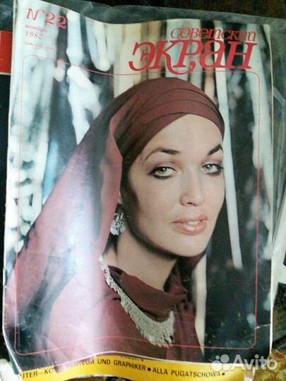 Советские журналы 1967 газета смена и комсомольска