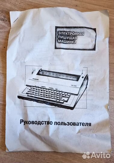 Печатная машинка Samsung SQ-1000