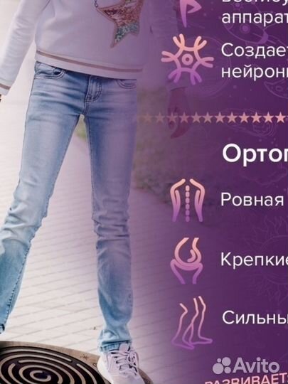 IndSpace / Балансировочная доска Лабиринт планетар