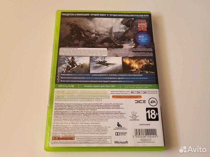 Battlefield 3 Xbox360