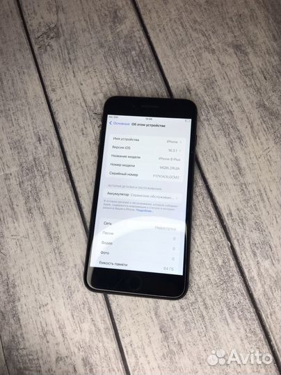 Мобильные телефон iPhone 8plus