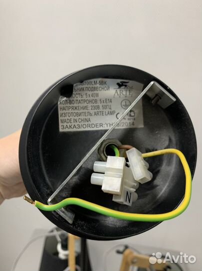 Люстра паук стиль лофт трансформер Arte