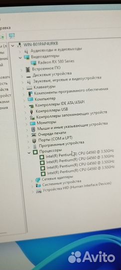 Продам бюджетный игровой системный блок