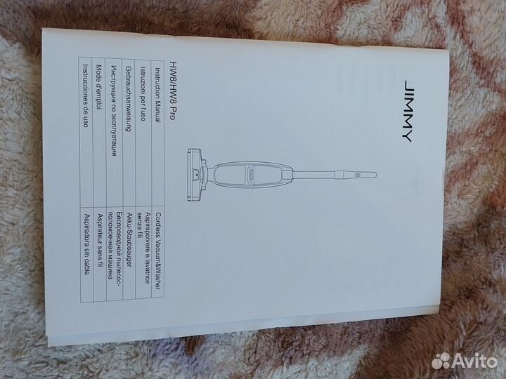 Вертикальный беспроводной пылесос моющий