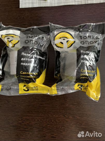 Сайлентблок передней подвески,нижнего рычага Мазда