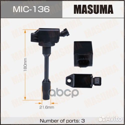 Катушка зажигания MIC-136 Masuma