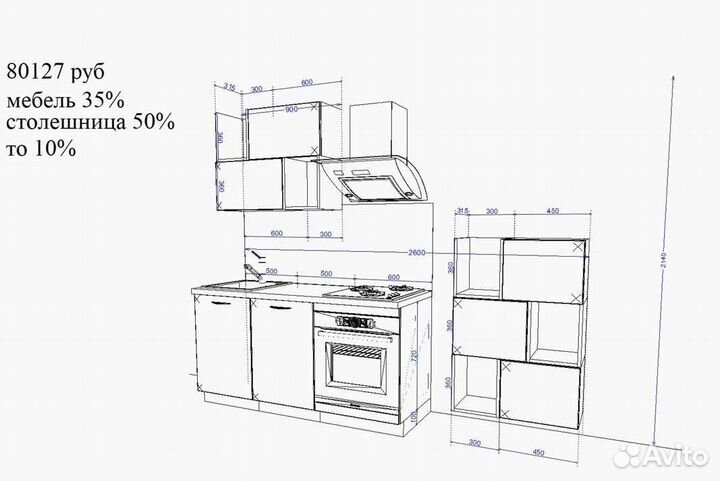 Кухни на заказ от производителя
