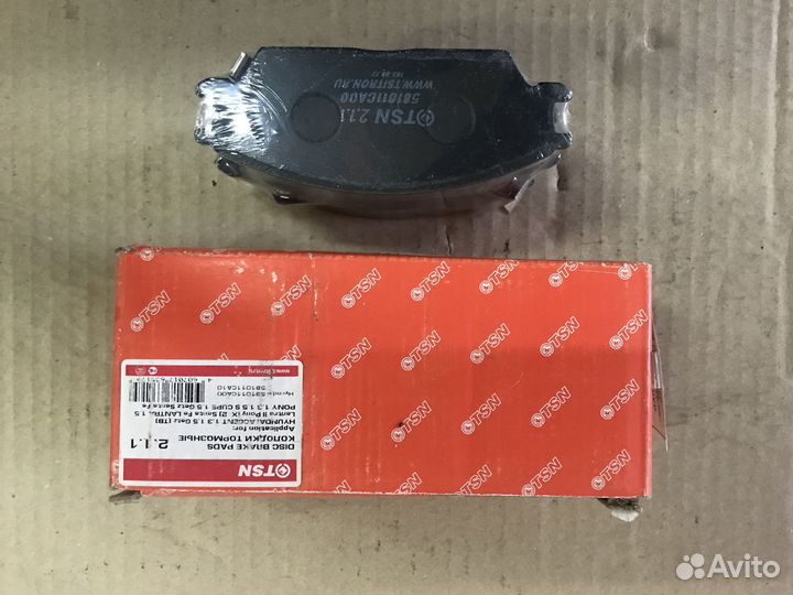 Тормозные колодки Hyundai Accent 02-06 г. Getz 02