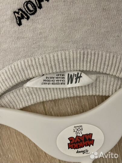 Джемпер hm на мальчика 122-128