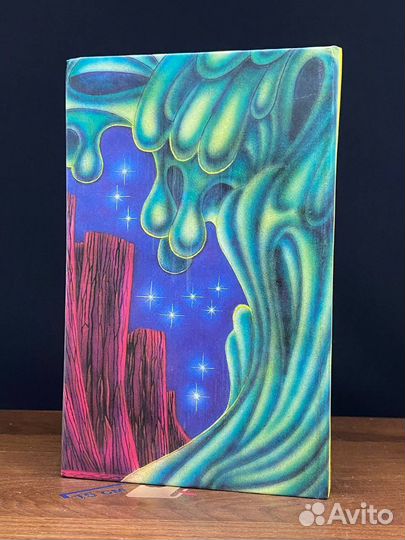 Звездный король