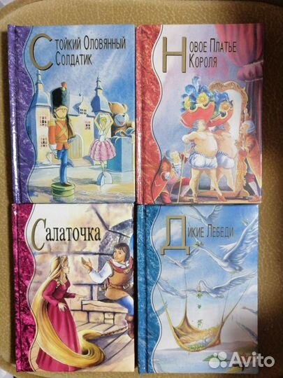 Сундучок Андерсена + Братьев Гримм