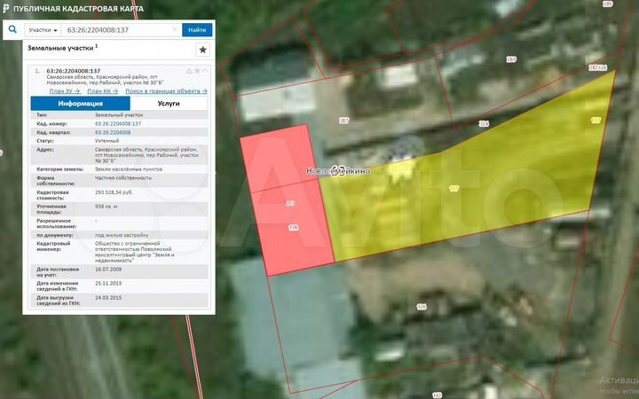 Складская база, 22 сот, 450 м²