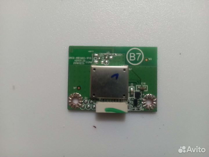 Wifi для телевизора