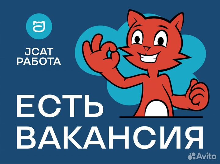Продавец-консультант в магазин у дома