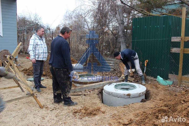 Септик под ключ с гарантией
