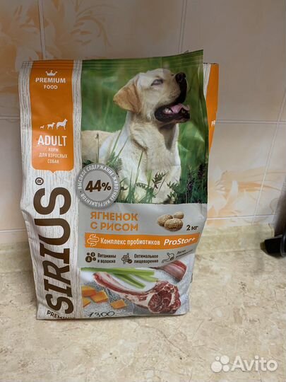 Корм для собак sirius
