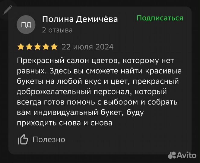 Букет из хризантемы и диантуса