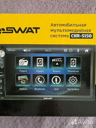 Автомобильная мультемедийная система swat