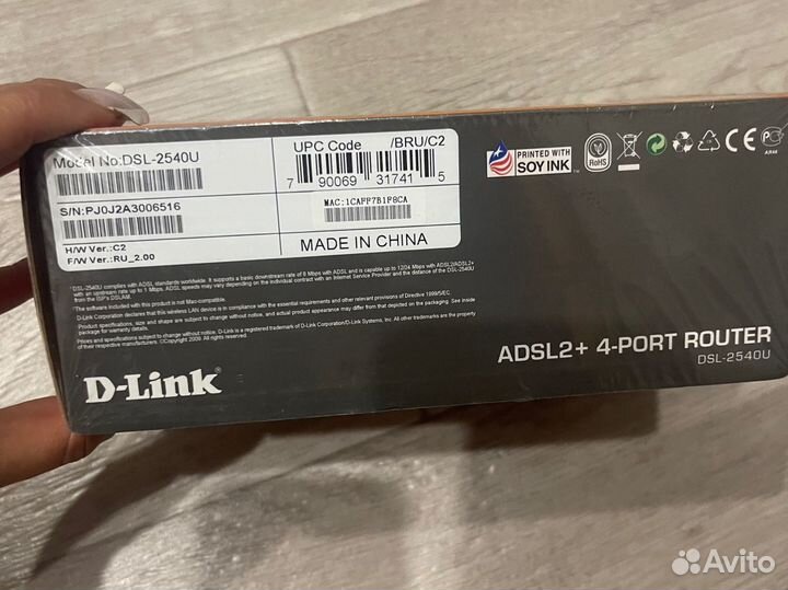 Роутер d-link dsl-2540u