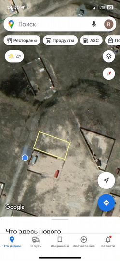 Участок 10 сот. (ИЖС)