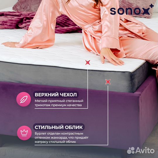 Матрас ортопедический 140х200
