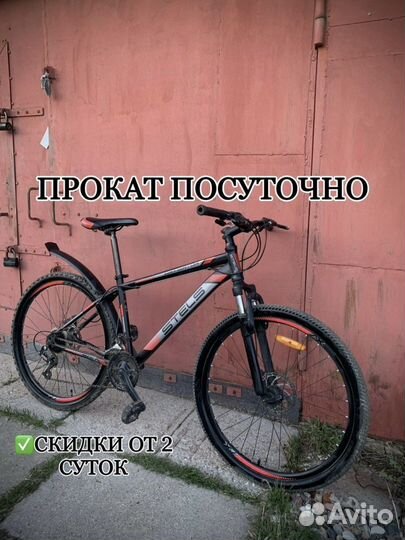 Аренда велосипедов, прокат