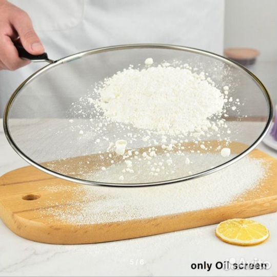 Сетка универсальная,сито, для сковороды от брызг