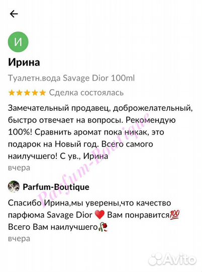 Christian Dior Sauvage edt.100ml. оригинал