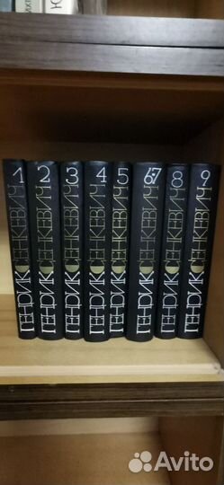 Генрик сенкевич собрание сочинений