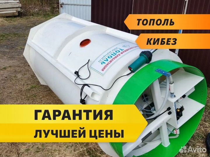 Септик в рассрочку