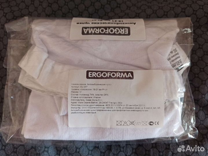 Компрессионные чулки