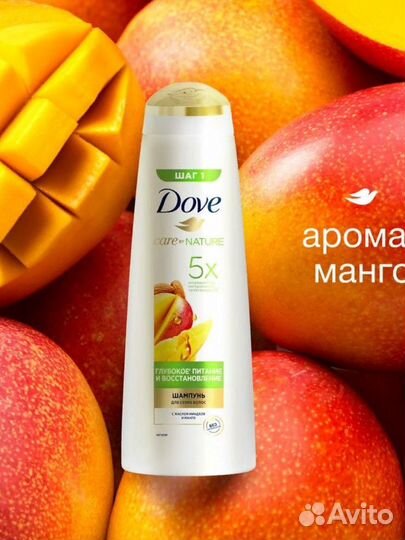 Шампунь Dove 380мл Глубокое питание и Восстановлен