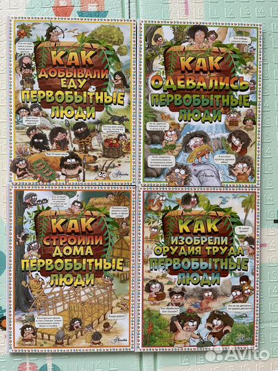 Детские книги энциклопедии