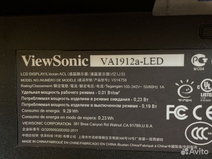 Монитор Viewsonic 18,5'