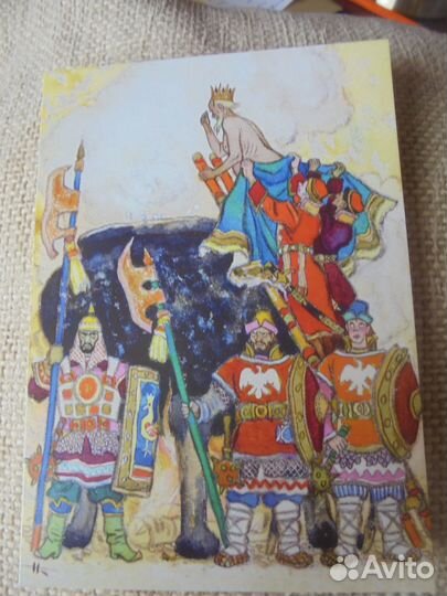 Наб 16 откр Н.Кочергин Конёк-горбунок