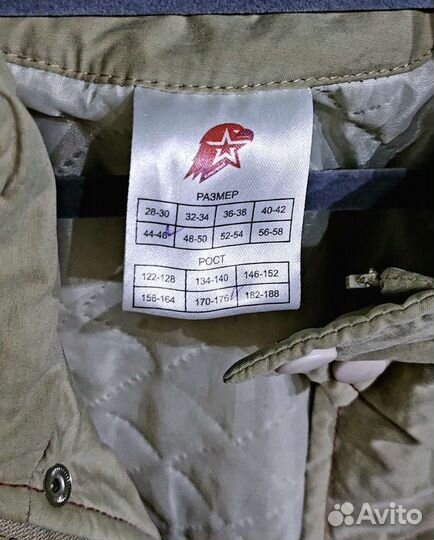 Форма юнармии