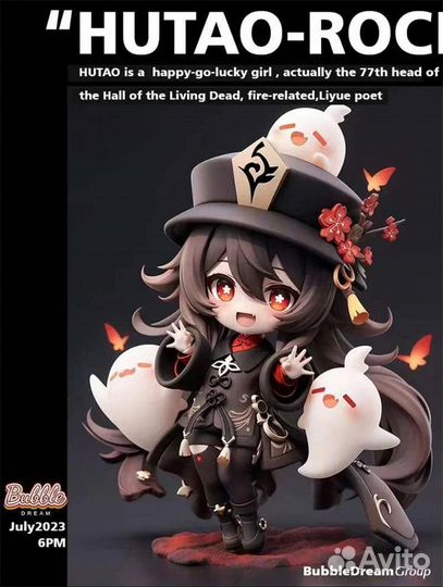 Аниме Фигурка Naughty Hu Tao