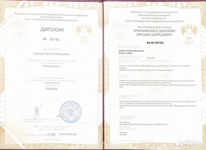 Репетитор по обществознанию