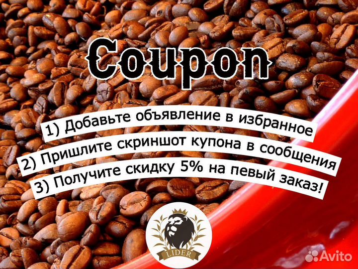 Чай Мишки Гамми (Premium) черный оптом