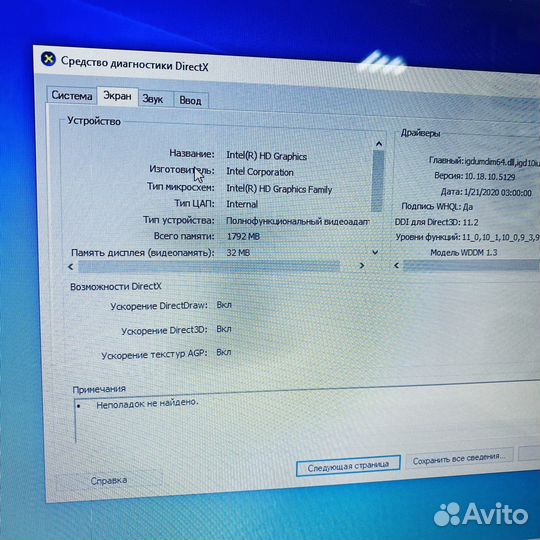 Ноутбук Asus 55
