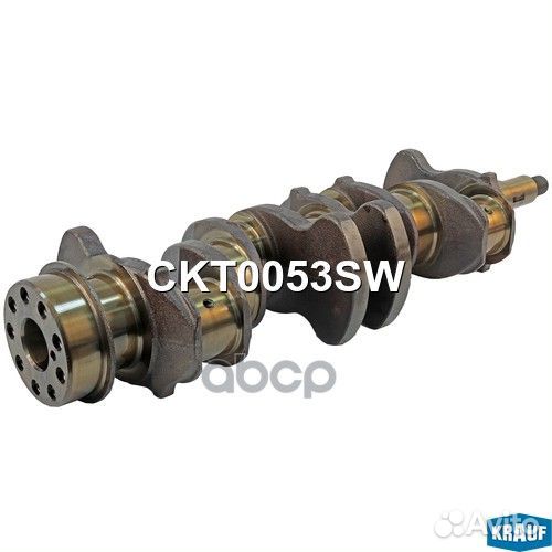 Вал коленчатый CKT0053SW Krauf
