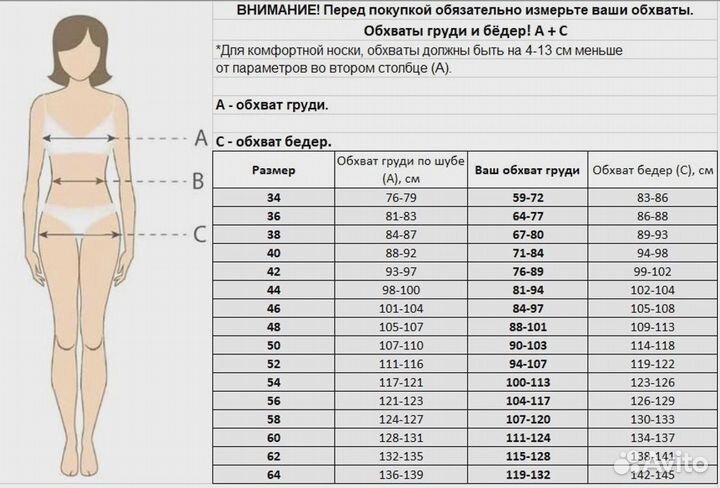 Норковая шуба в пол с английским воротником 50- 52 р