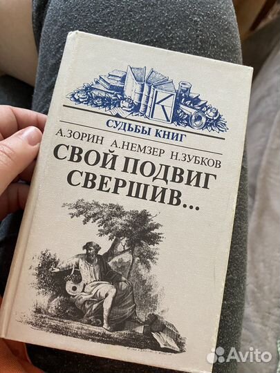 Книги советские на различную тематику