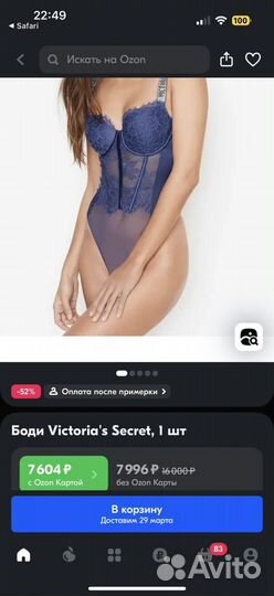 Новое боди Victoria's Secret оригинал из США, XS