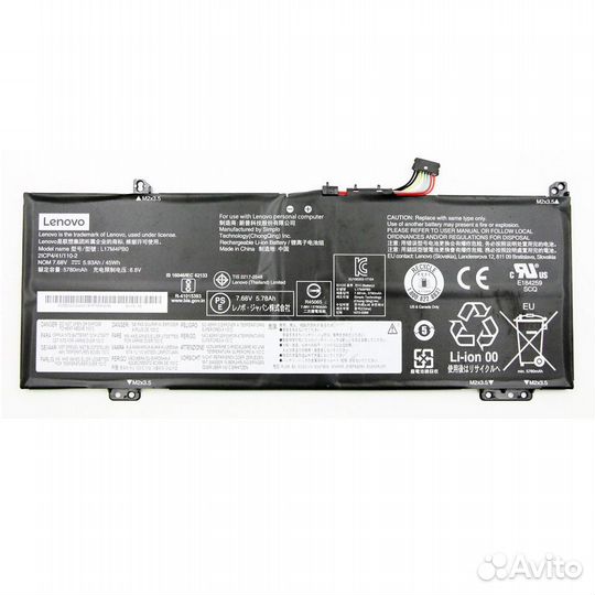 L17C4PB0 Lenovo 530S-14IKB