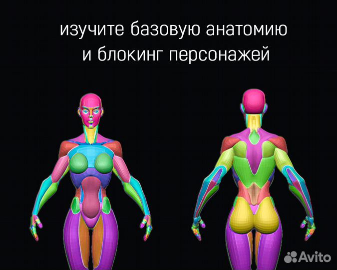 Обучение 3D моделированию/ репетитор