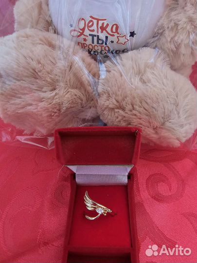 Мягкая игрушка Мишка и Кольцо