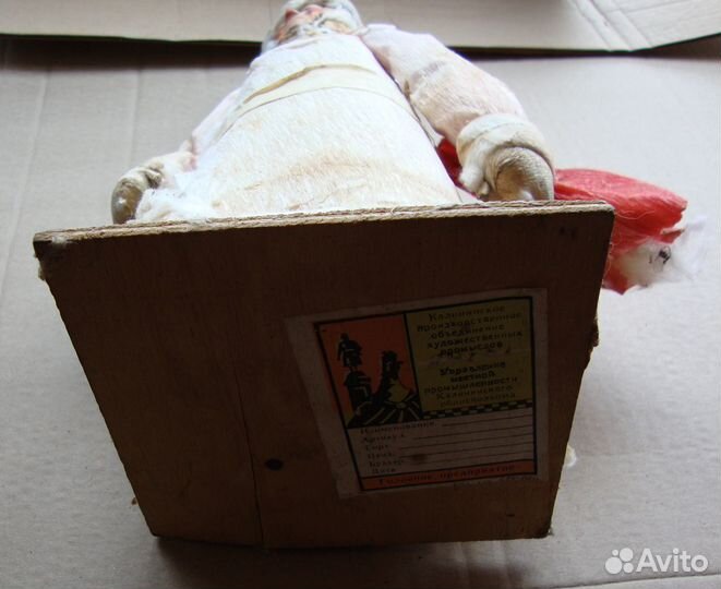 Дед мороз СССР