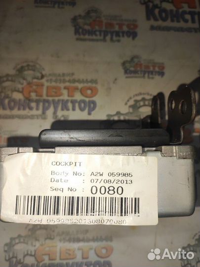 Блок управления рулевой колонкой Киа Cee'd Jd