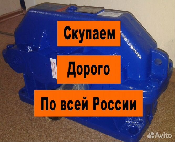 Мотор редуктор б/у